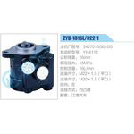 ZYB-1316L-322-1，3407010G010G，YN4112动力转向助力泵，叶片泵