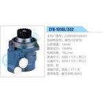 ZYB-1316L-332，DZ9100130037，陕汽WD616动力转向助力泵，叶片泵