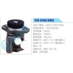 ZYB-1316L-495A，J3315-3407100D，YC6105ZQC动力转向助力泵，叶片泵