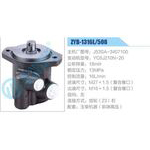 ZYB-1316L-508，J53SA-3407100，YC6J210N-20动力转向助力泵，叶片泵