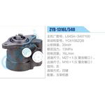 ZYB-1316L-540，L64SA-3407100，YC6108ZQB动力转向助力泵，叶片泵