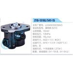 ZYB-1316L-541-15，L0340030039AO，康明斯B210动力转向助力泵，叶片泵