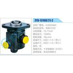 ZYB-1316R-21-2，C4930900，风神6102动力转向助力泵，叶片泵