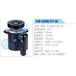 ZYB-1316R-271-1B，610800130153，WP7動力轉向助力泵，葉片泵