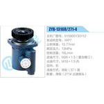 ZYB-1316R-271-4，610800130112，WP7動力轉向助力泵，葉片泵