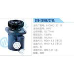 ZYB-1316R-271A，610800130111，WP7動力轉向助力泵，葉片泵