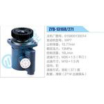 ZYB-1316R-271，610800130014，WP7動力轉向助力泵，葉片泵