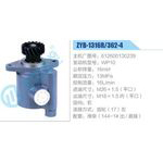 ZYB-1316R-362-4，612600130239，WP10动力转向助力泵，叶片泵