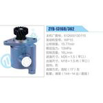 ZYB-1316R-362，612600130115，WP10动力转向助力泵，叶片泵