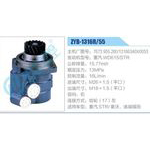 ZYB-1316R-55，7673955280，13186340X0053，重汽WD615-STR动力转向助力泵，叶片泵