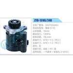 ZYB-1318L-24D，3407020A6V，锡柴6110动力转向助力泵，叶片泵