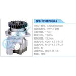 ZYB-1318R-353-2，612630030086，WP12铝泵动力转向助力泵，叶片泵