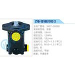 ZYB-1318R-702-2，3407-00588，东康动力转向助力泵，叶片泵