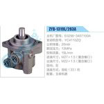 ZYB-1319L-283A，E0298-3407100A，YC4110ZQ动力转向助力泵，叶片泵