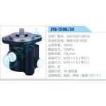 ZYB-1319L-34，3407020-Q010，锡柴6DF-6DE动力转向助力泵，叶片泵