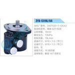 ZYB-1319L-64，3407020-1-CKA3，锡柴6DF-6DE动力转向助力泵，叶片泵