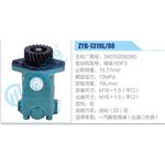 ZYB-1319L-88，3407020B29D，锡柴6DF3动力转向助力泵，叶片泵