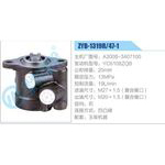 ZYB-1319R-47-1，A3008-3407100，YC6108ZQB动力转向助力泵，叶片泵