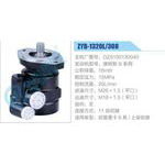 ZYB-1320L-308，DZ9100130040，康明斯B系列动力转向助力泵，叶片泵