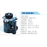 ZYB-1320L-40-1，锡柴6110动力转向助力泵，叶片泵