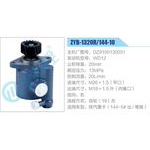 ZYB-1320R-144-10，DZ9100130031，WD12动力转向助力泵，叶片泵