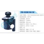 ZYB-1320R-144-11X，1331134002002，3406-28210，WP10动力转向助力泵，叶片泵