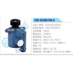 ZYB-1320R-144-5，DZ9100130031，WD12-WD618动力转向助力泵，叶片泵