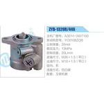 ZYB-1320R-446，A3014-3407100，YC6108ZQB动力转向助力泵，叶片泵
