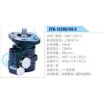 ZYB-1320R-69-5，3407-00117，上柴6114动力转向助力泵，叶片泵