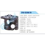 ZYB-1320R-70，A3007-3407010A，YC6108ZQB动力转向助力泵，叶片泵