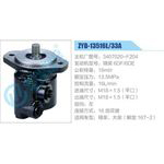 ZYB-13516L-33A，3407020-F204，錫柴6DF-6DE動(dòng)力轉(zhuǎn)向助力泵，葉片泵