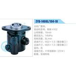 ZYB-1408L-194-10，朝柴4102動(dòng)力轉(zhuǎn)向助力泵，葉片泵