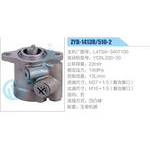 ZYB-1413R-510-2，L47SA-3407100，YC6L330-30动力转向助力泵，叶片泵