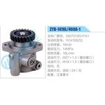 ZYB-1416L-460A-1，3407010G1FX1，YC4108ZQ動力轉(zhuǎn)向助力泵，葉片泵