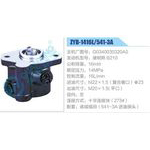 ZYB-1416L-541-3A，G0340030320A0，康明斯B210動力轉(zhuǎn)向助力泵，葉片泵