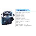 ZYB-1416L-557-3，3407010G1FG1，錫柴動力轉(zhuǎn)向助力泵，葉片泵