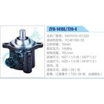 ZYB-1416L-720-4，3407010-G1220，YC4E160-33动力转向助力泵，叶片泵