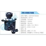 ZYB-1416R-144B，DZ9100130030，WP10动力转向助力泵，叶片泵