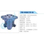 ZYB-1416R-273-1A，341CGA2A000，WP7动力转向助力泵，叶片泵