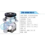 ZYB-1416R-353-5，612630030086，WP12铝泵动力转向助力泵，叶片泵