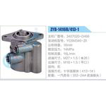 ZYB-1416R-413-1，3407020-D466，YC6M340-20动力转向助力泵，叶片泵