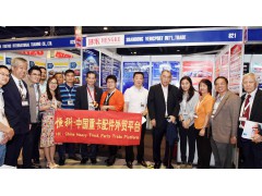 2025恒科展团国外展计划