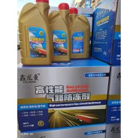 氣路防凍劑