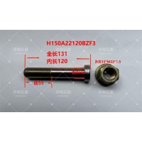 車輪螺栓H150A22120BZF3