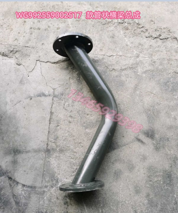 WG9925590025配套
