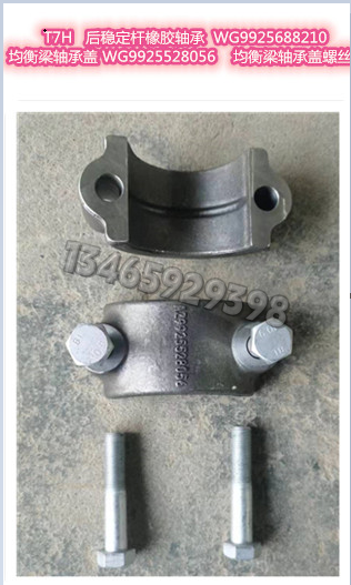 WG9925528056