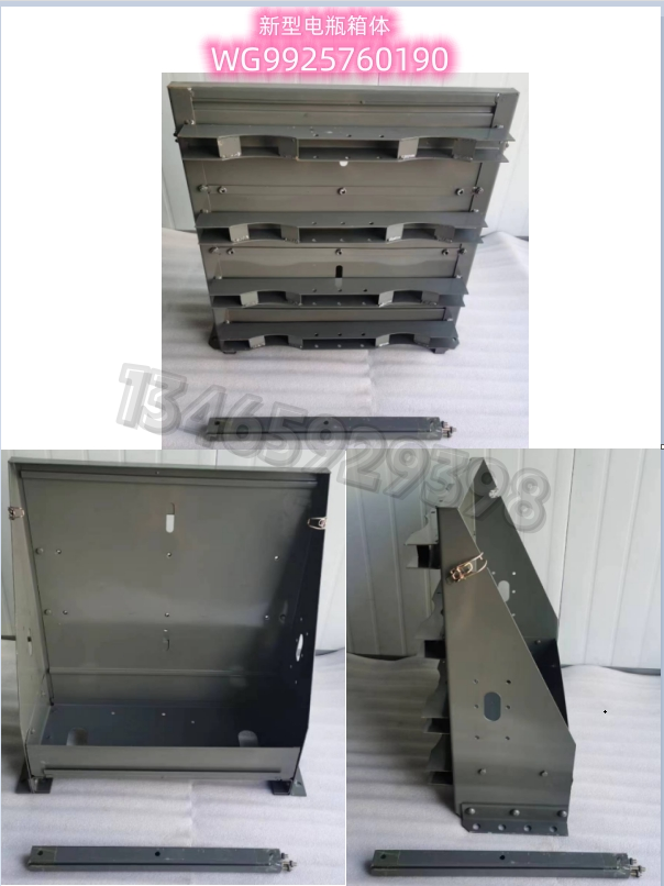 WG9925760190
