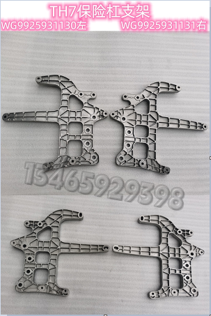 WG9925931131