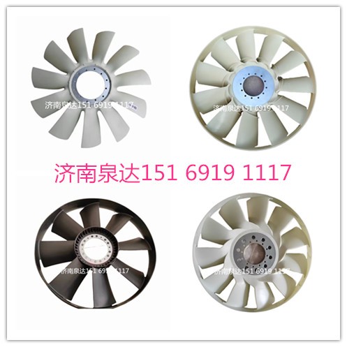 濰柴發(fā)動(dòng)機(jī)風(fēng)扇葉硅油風(fēng)扇葉總成環(huán)型風(fēng)扇葉/6126300060455