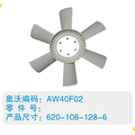 開(kāi)口風(fēng)扇葉620-108-128-6